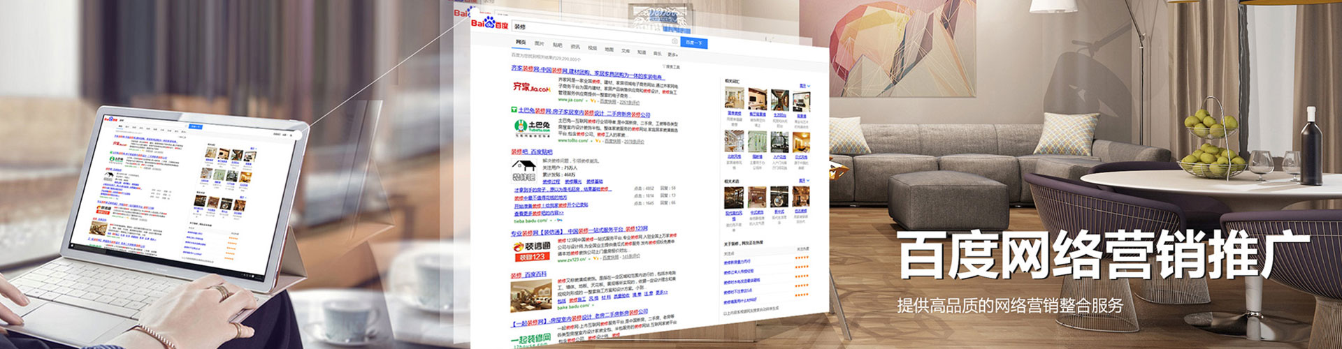 庆元sem代理